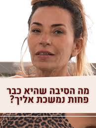 user51607002061 (@anat_paz)