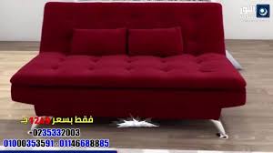 احصل على كنبة جديدة من مجموعة هائلة من انتريهات مودرن عالية الجودة والتي تشمل سوفا بيد او كنبة سرير كنبة قطيفة أريكة ركنة والعديد من الأشكال والإصدارات الاخرى للاختيار من. ÙƒØ§Ù†Ø¨ÙŠØ±Ø§ Ø§Ù„ØªØ®Ù„ÙŠ Ø¹Ù† Ø§Ø³Ù… ÙƒÙ†Ø¨Ù‡ Ø³Ø±ÙŠØ± Ø§Ù„Ù†ÙˆØ± Appliancerepairissaquah Com