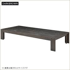 楽天市場 座卓 幅240cm リビングテーブル アジアン家具 無垢材 木製 モダン ローテーブル ロータイプ 大型 天然木 激安家具の大宝家具 ローテーブル リビングテーブル アジアン家具