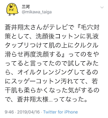 23 may 2020 おしゃれまとめの人気アイデア pinterest さき 美容の裏技 スキンケアのアドバイス おすすめ スキンケア