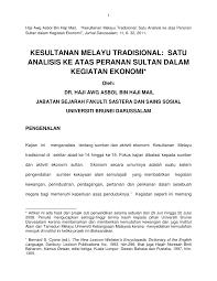 Pemberian kemudahan sebagaimana dimaksud pada ayat 1 diberikan di pelabuhan masuk dan pelabuhan keluar sebagaimana ditentukan selain itu, yacht asing yang melakukan kunjungan wisata di wilayah indonesia dilarang untuk dikomersilkan dan/atau disewakan kepada pihak lain. Pdf Kesultanan Melayu Tradisional Satu Analisis Ke Atas Peranan Sultan Dalam Kegiatan Ekonomi
