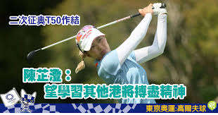 |得罪講句 (第4節) 20年06月25日 канала 香港花生. Wb7dvkmfqgprvm