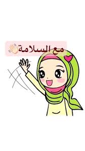 Pin By Menona Hamdy On تعبيرية Hello Kitty School Activities Kitty