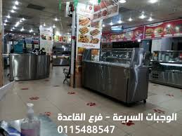 مطاعم اضواء النافورة للوجبات السريعة الخرج Almasiahall Twitter