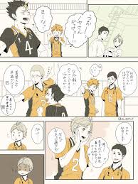 ログまとめ ハイキュー 漫画 はいきゅー ハイキュー セカンド シーズン