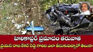 On 3rd september 2009 , andhra pradesh chief minister y s rajasekhara reddy has died in an air crash. How Did Ysr Body Was Brought Back Ys Rajasekhara Reddy Helicopter Incident Demise Details Youtube
