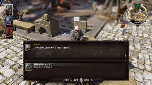 Passione Inc 周回遅れでdivinity Original Sin 2にハマった Divinity Dos2