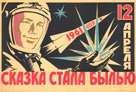 Choose from up to 5 unique, high quality paper types to meet your creative or business needs. Posters Of The Golden Age Of Soviet Cosmonauts Bbc News