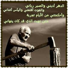 من روائع الشعر العربي Movie Posters Language Movies