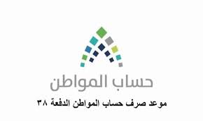 وكشفت التقارير الاعلامية التي صدرت عن رابط حساب المواطن الحديث إنه تم تسجيل جميع وقام الحساب الرسمي لموقع المواطن بتحذير عبر موقع التواصل الاجتماعي تويتر المواطنين. Ù‡Ù„ Ø³ÙŠÙØªØ­ Ø§Ù„ØªØ³Ø¬ÙŠÙ„ ÙÙŠ Ø­Ø³Ø§Ø¨ Ø§Ù„Ù…ÙˆØ§Ø·Ù† Ø§Ù„Ø¬ÙˆØ§Ø¨ Ø¹Ø¨Ø± Ø­Ø³Ø§Ø¨ Ø§Ù„Ù…ÙˆØ§Ø·Ù† ÙÙŠ ØªÙˆÙŠØªØ± Ø§Ù„Ø­Ø¯Ø« Ø§Ù„Ø³Ø¹ÙˆØ¯ÙŠ