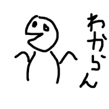 あほなやつ。 | LINEスタンプ | momomo
