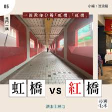 壞，冇大花痕，冇崩缺，只是放筆的抽屜內裡有污漬，請見圖，書枱可調高低及枱板斜度，椅子可調高低。 可送圖中二手白板及artso腳踏，全套出售。 屯門上門自取 或可代call gogovan 可whatsapp. æº¯æœ¬å°‹å±¯ å±¯é–€ä¸€éš… è™¹æ©‹ å®š ç´…æ©‹ å¦‚æžœè¦é£Ÿå¥½è¥¿ é™¤å·¦ç½®æ¨‚ä¹‹å¤– ç›¸ä¿¡å±¯é–€äººä¸€å®šæœƒè«—èµ· è™¹æ©‹ Facebook