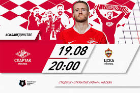 Цска выступал во второй подгруппе, в которой за выход в финальный этап боролись «динамо» (киев), «спартак» (москва) и «локомотив» (москва). Bilety Na Derbi Spartak Cska