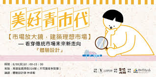 插画世界 18个台湾活动banner设计 优优教程网 uiiiuiii com banner poster fictional characters