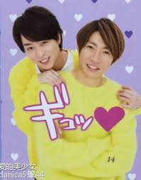 pin by 桜 今 咲き on 嵐大好き pairs love boys