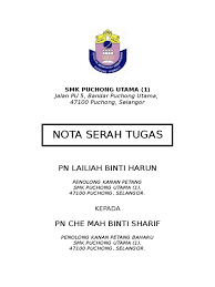 Dewan terbuka smk puchong utama (1). Serah Tugas Smk Pu1