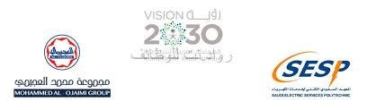 تدريب منتهي بالتوظيف مجموعة العجيمي مكافأة 4000 ريال تدريب 24 شهر