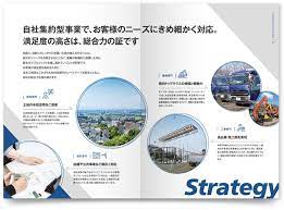 建築業のブランディング パンフレット 会社案内 パンフレット専科 会社案内 パンフレット デザイン 会社案内 パンフレット