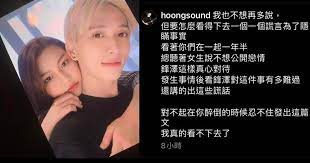 別對我說以後 作詞：采子 作曲：邱鋒澤、張暐弘 心房那個空間 你已經走遠 剩空虛一片 相片游移指尖 化為了碎屑 再也沒有理由去 訴說 你有多重 邱鋒澤. Uxgezpi1t9ybvm
