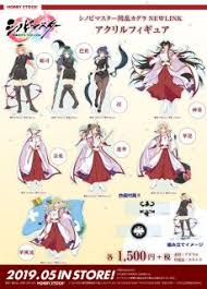 Shinovi Master Senran Kagura New Link Acrylic Figure Basho (Anime Toy) -  HobbySearch Anime Goods Store