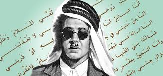 حَدَّثَنَا مَحْمُودُ بْنُ خَالِدٍ الدِّمَشْقِيُّ حَدَّثَنَا سُلَيْمَانُ بْنُ عَبْدِ الرَّحْمَنِ أَبُو أَيُّوبَ عَنْ ابْنِ أَبِي مَالِكٍ عَنْ أَبِيهِ عَنْ عَطَاءِ بْنِ أَبِي رَبَاحٍ عَنْ عَبْدِ اللَّهِ بْنِ عُمَرَ قَالَ أَقْبَلَ عَلَيْنَا رَسُولُ اللَّهِ صَلَّى اللَّهُ عَلَيْهِ وَسَلَّمَ فَقَالَ: ÙŠÙ‚ÙˆÙ„ Ø§Ù„Ø´Ø§Ø¹Ø± Ø§Ù‡
