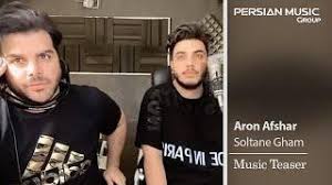 Сурдхои аron afchar ~ surdhoi aron afchar surdhoi aron afchar aron afshar janam bash skachat pesnyu besplatno v mp3 kachestve i slushat onlajn orun afshar 2020 aron afshar mp3 2020. Ù…ÙˆØ³ÛŒÙ‚ÛŒ ØªØ±Ø§Ù†Ù‡ ÙˆÛŒØ¯ÛŒÙˆ Ú©Ù„ÛŒÙ¾ Ù‡Ø§ÛŒ Ù¾Ø§Ø±Ø³ÛŒ