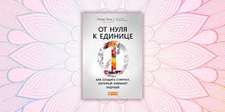 книги для изучения немецкого языка с нуля скачать бесплатно M Dzh Rajan Rasskazyvaet Chto Bolshaya Chast Uspeha Zakladyvaetsya Eshyo Na Etape Filosofskie Knigi Spiski Knig Horoshie Knigi