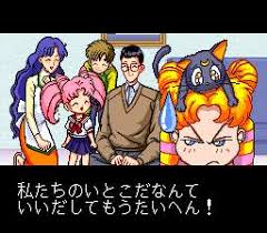 Bishoujo Senshi Sailor Moon Supers Shin Shuyaku Soudatsusen Rom Official La Soldier