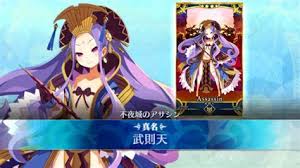 Fate Grand Order Tv Tropes Assassin Animeami Increase def (3 turns) increase quick card effectiveness (3 turns) ＜overcharge＞ increase max hp (3 turns) ＜level＞. fate grand order tv tropes assassin