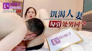 饥渴人妻勾引处男同学 Porn - SpankBang