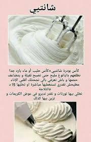 Pin By Sihem Chouchette On Cuisine Yummy Food Dessert Cookout Food Cooking Recipes Desserts