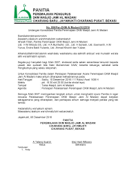 Contoh surat undangan rapat terbaru untuk rapat desa, perusahaan, rt rw, sekolah, dinas resmi, semi block style, kantor, guru, osis, meeting kerja, dll. Pengurus Dkm Contoh Sk Pengurus Masjid 2019 Ilmusosial Id