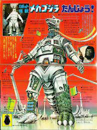 pin by terrall davis on godzilla friends kaiju monsters robot cartoon japanese monster