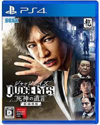 Pagesbusinessespublic & government servicepublic utility companyinternet service provider株式会社インターネットイニシアティブ （iij）. Amazon Judge Eyes æ­»ç¥žã®éºè¨€ æ–°ä¾¡æ ¼ç‰ˆ Ps4 ã‚²ãƒ¼ãƒ ã‚½ãƒ•ãƒˆ