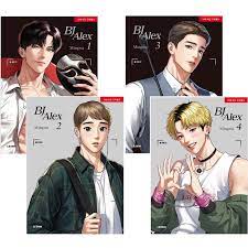 BJ Alex English Version Vol 1~4 Set Korean Webtoon Book Comics Manga Lezhin  BL | eBay