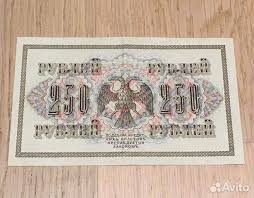 Image result for свастика на купюрах