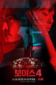 October 16th, 2017 at 12:34 am. Watch Full Episode Of Voice 4 Judgment Hour 2021 Korean Drama Dramacool