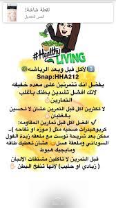 pin by raneem on د هند عنايه وافكار daily workout fitness workout for women excersise