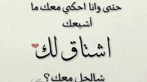 شعر شعبي عراقي عتاب قوي عن الخيانة والفراق منتهي الروعه in 2021 arabic calligraphy math math equation