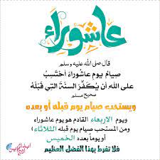 وفي تحفة المحتاج لابن حجر الهيتمي: Av7xdln1ck Ykm