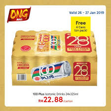 Check out their #ongmali contest and see how you can win! Tesco Cny Ong Mali Beverage Promotion 26 January 2019 27 January 2019
