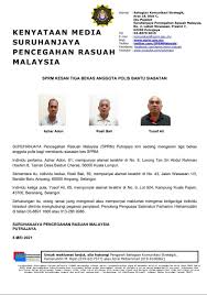 Pencegahan merupakan salah satu daripada strategi serampang tiga mata sprm berdasarkan kepada seksyen 7 akta suruhanjaya pencegahan rasuah malaysia 2009 dan terdiri dari tiga bahagian utama iaitu bahagian pemeriksaan dan perundingan. Sprm Sprmmalaysia Twitter