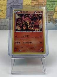 SHIPS SAME DAY Korean Pokemon Card Volcanion 011/054 R Holo XY11 Fire Type  2016 | eBay