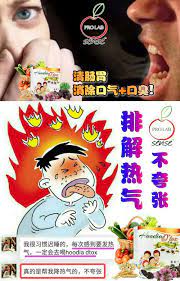 我习惯迟睡 每次都感到热气 喝1 包 hoodiadtox 排解热气 特点 净化血液中的重金属 让肌肤恢复光滑 排除毒素沉淀暗淡 降血压 促进消化润肠通便