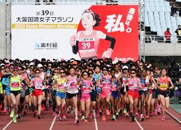 We want to make the best collection modern asian fine art. å¤§é˜ªå›½éš›å¥³å­ãƒžãƒ©ã‚½ãƒ³ Posts Facebook