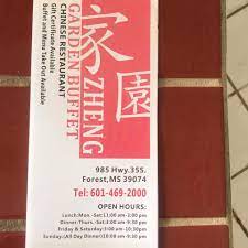 Zheng Garden Home Forest Mississippi Menu Prices Restaurant Reviews Facebook