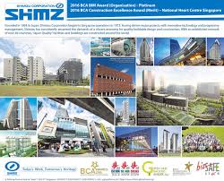 Latest stories from around the world, business, sports, lifestyle, commentary and more. Award Bca Awards 2016 2016 News Info Shimizu Corporation Singapore