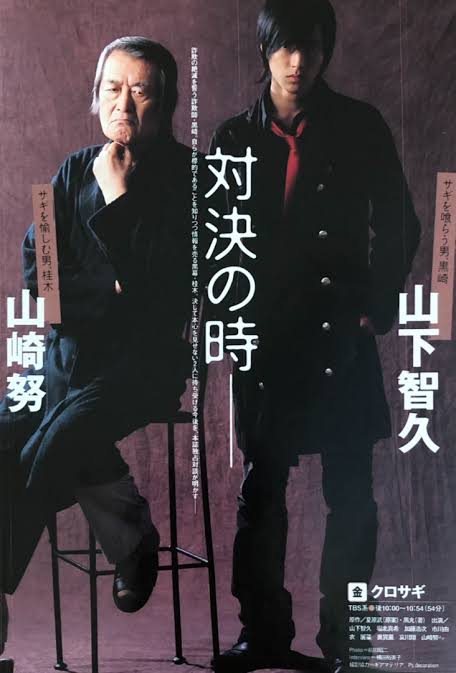 山崎努さんの新刊「俳優の肩ごしに」が間もなく発刊 | 笑顔でも顰め面でも「一日」は２４時間