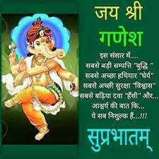 Pin On Good Thoughts