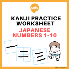 kanji practice worksheet free download jlpt n5 kanji unit